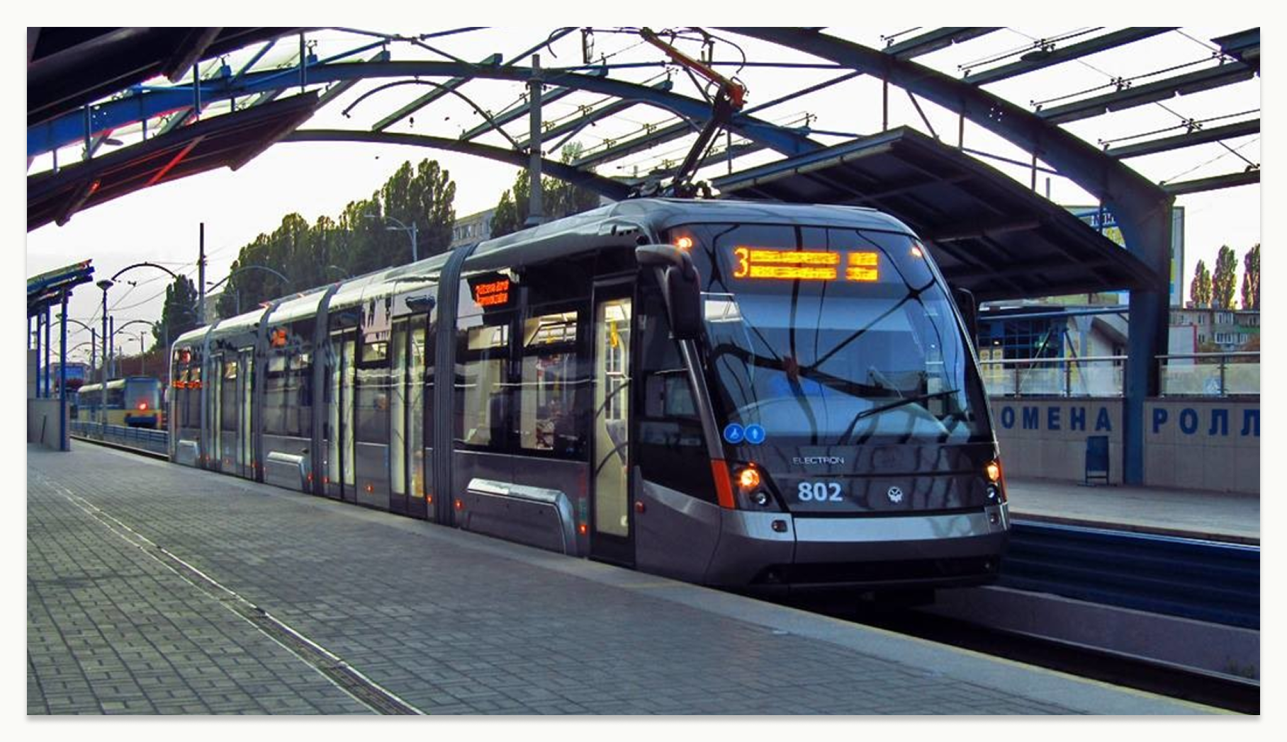 Kyiv tram at the station – World Bank rapid tram line extension project